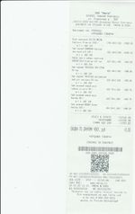 Кассовые чеки с подтверждением в Шахтах