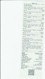 Кассовые чеки с подтверждением в Шахтах