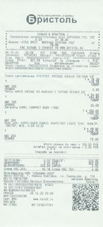 Кассовые чеки с подтверждением в Шахтах