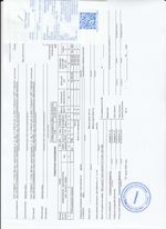 Кассовые чеки с подтверждением в Шахтах