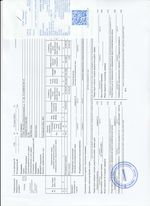 Кассовые чеки с подтверждением в Шахтах